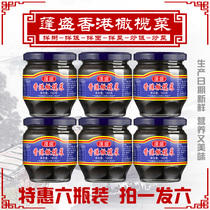 Guangdong Pengsheng Hong Kong Olive vegetables Zhengzong Chaosheng Chaosheng 6 Bottling Rice Dish 180g Special Produce Dry Breakfast