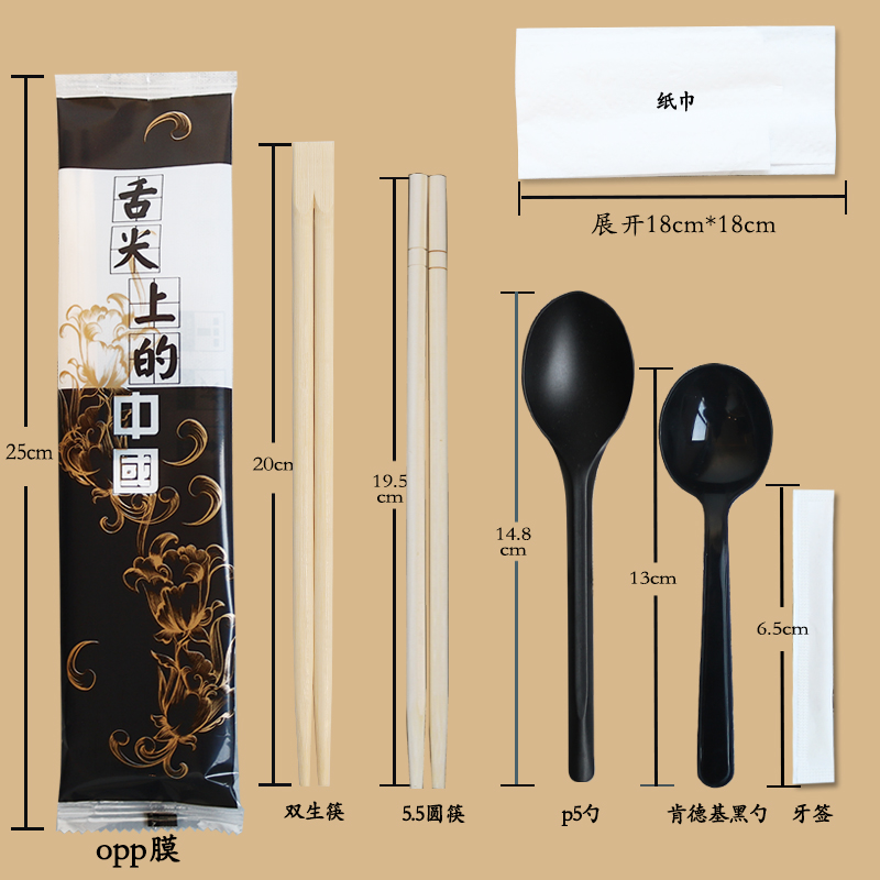 一次性筷子套装外卖打包勺子三四件套餐具包饭店商用四合一可定制 - 图2