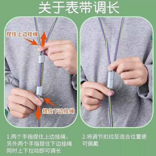 适用小天才电话手表挂绳Z10Z9伸缩挂绳可调节Z8Z7Z6A挂脖套尼龙绳 - 图0