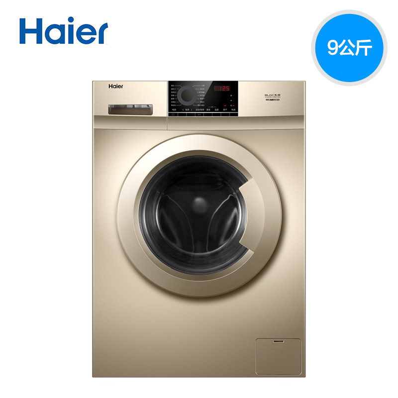 haier /海尔xqg90-hb016g洗衣机 海尔三星伟业洗衣机
