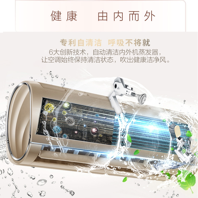 haier /海尔大1.5匹家用内外机 海尔三星伟业空调