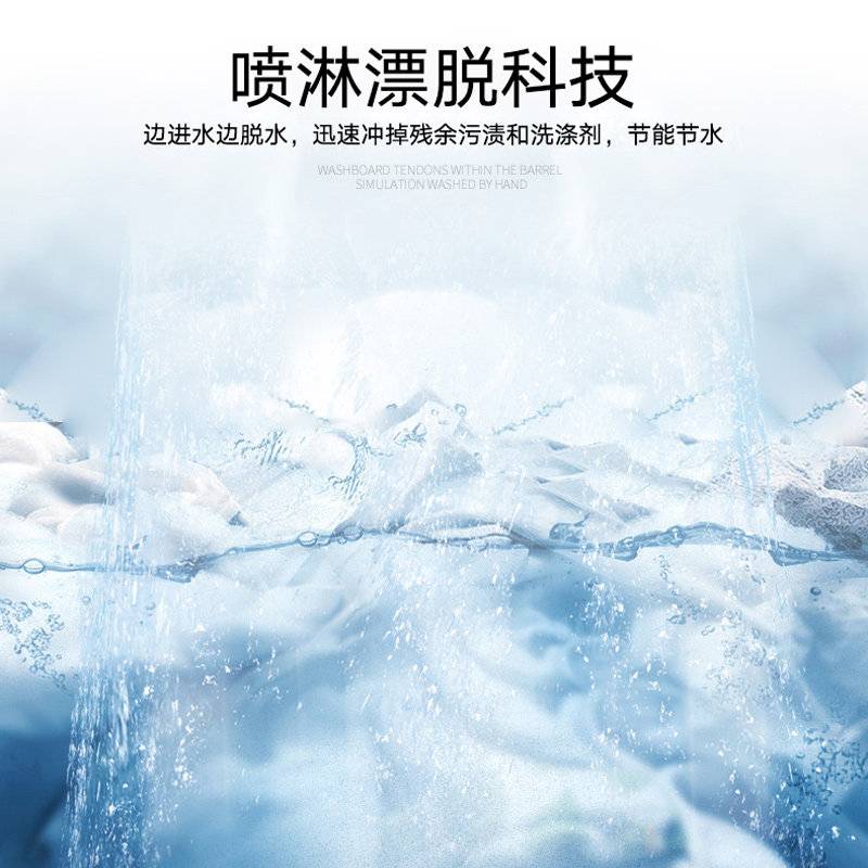 haier /海尔xpb125-298s kg洗衣机 海尔三星伟业洗衣机