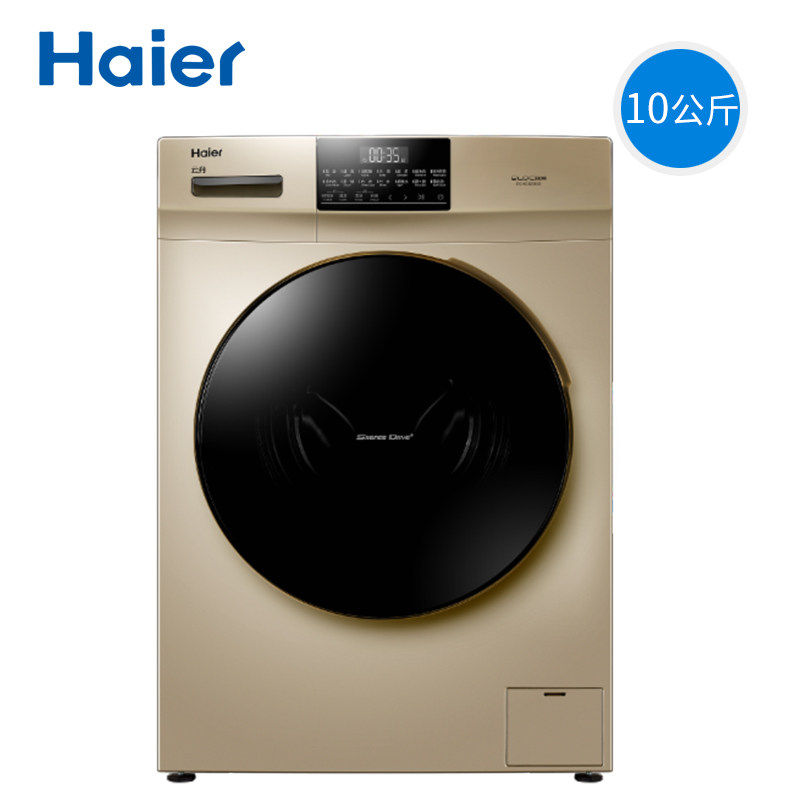 haier /海尔eg10012hb18g kg洗衣机 海尔三星伟业洗衣机