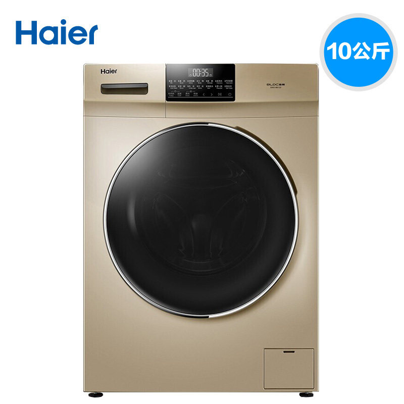 haier /海尔g100018b12g kg洗衣机 海尔三星伟业洗衣机