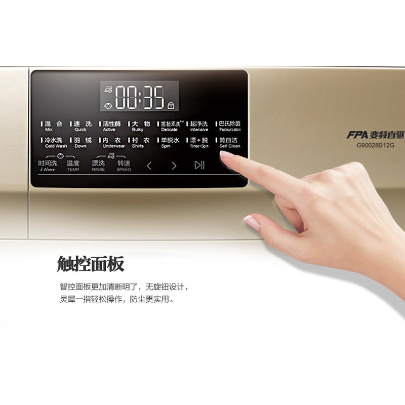 haier /海尔g90028b12g滚筒洗衣机 海尔三星伟业洗衣机