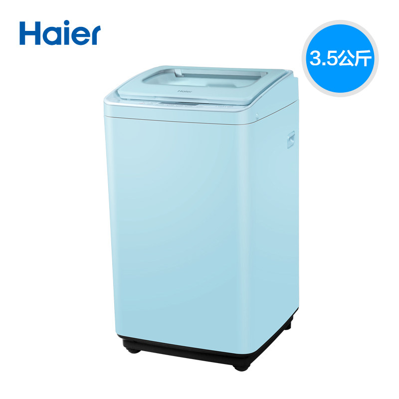 haier /海尔xqbm35-168b kg洗衣机 海尔三星伟业洗衣机