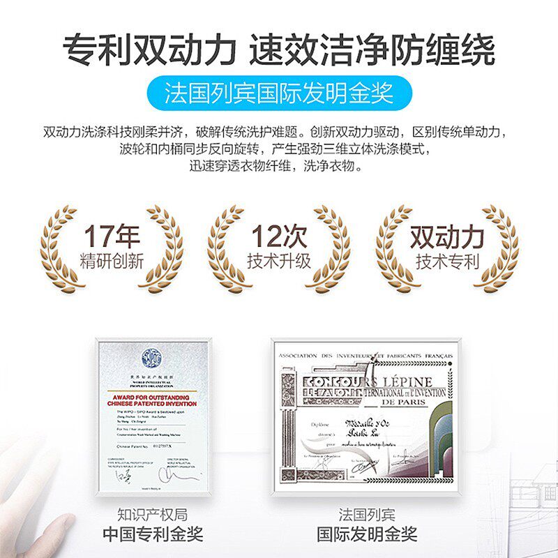 haier /海尔全自动直驱变频洗衣机 海尔三星伟业洗衣机