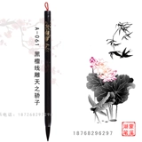 Настройка производства нулевых процентных ставок, джин -ди -лан Лан Лан, красная сандаловая линия Феникс.