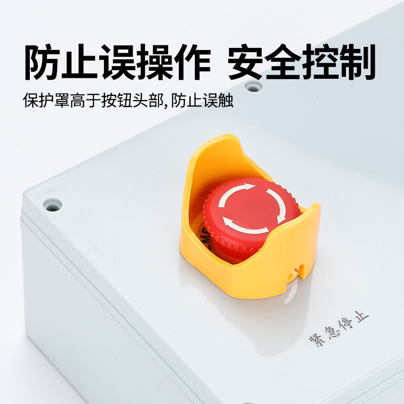 22/25/30mm急停按钮开关防护罩 防误操作底座小型元宝警示保护罩,淘宝优惠券,粉丝福利购,淘宝优惠卷