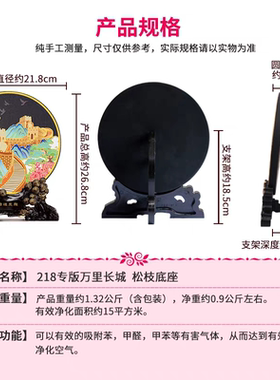 万里长城工艺品摆件办公室家里家居摆画装饰品送人万里江山图靠山