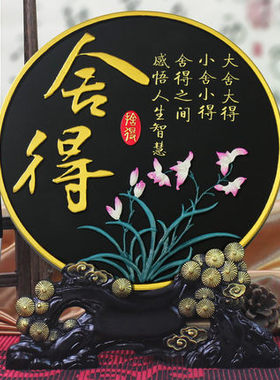 舍得茶室书架装饰品送领导礼物