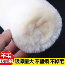 No-drop sweater hot-melt No dead angle wool mercerized light waterborne emulsion paint fluorocarbon paint Epoxy Fine Hair Roller Brush