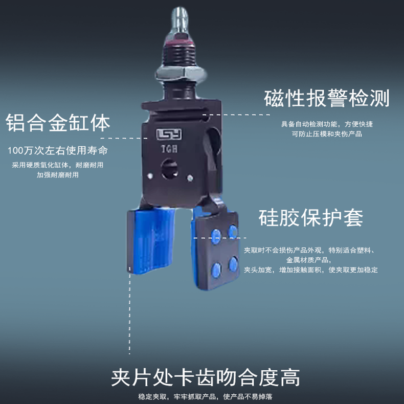 机械手夹具夹爪气动夹子手指气缸冶具配件大全水口硅胶两三爪夹具,淘宝优惠券,粉丝福利购,淘宝优惠卷