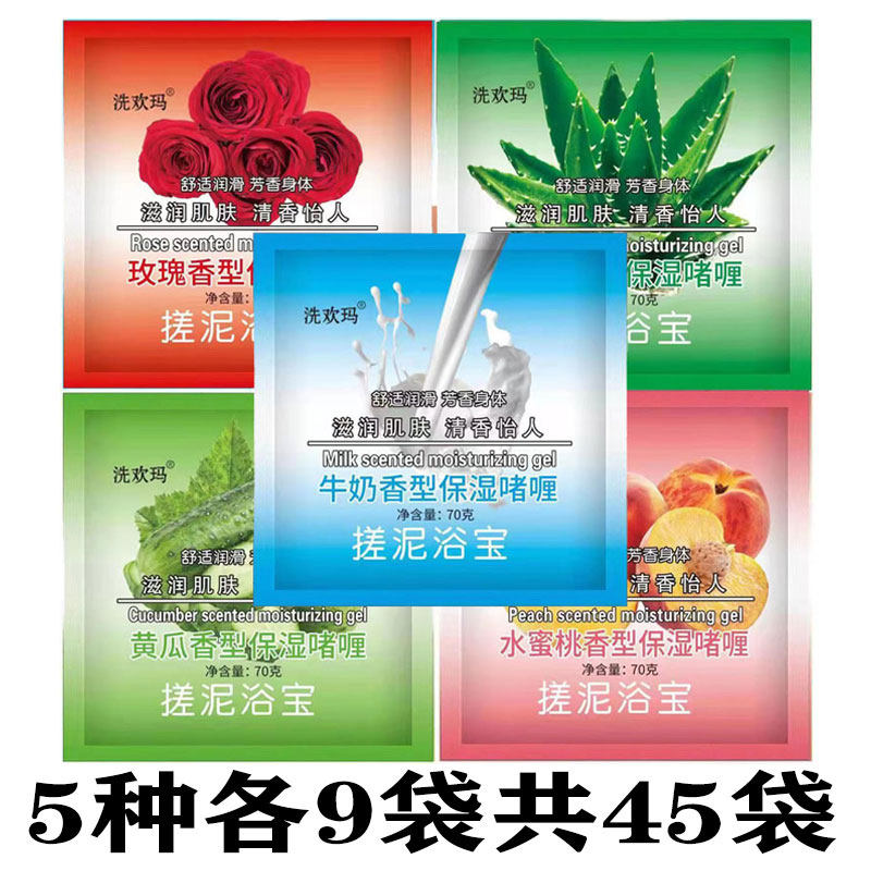 搓泥浴宝神器搓泥宝袋装浴场专用搓澡泥男女全身通用去角质去死皮,淘宝优惠券,粉丝福利购,淘宝优惠卷