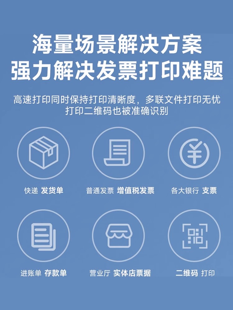 全新爱普生lq630k615kii730k735k三联单发票出库单专用针式打印机 - 图2