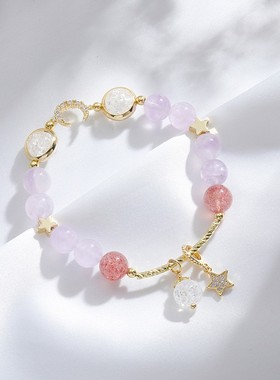 淄博琉璃水晶手链女薰衣草紫水晶