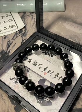 原创天然黑曜石手链男女情侣款属龙年本命年小众藏银新年生日礼物