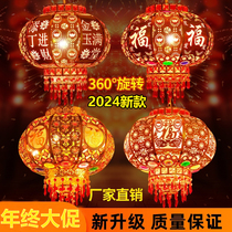 Lantern hanging decorated with New Years rotation Seven colorful walking horse light wedding New Qiao relocating balcony red lantern large doorway pendant light