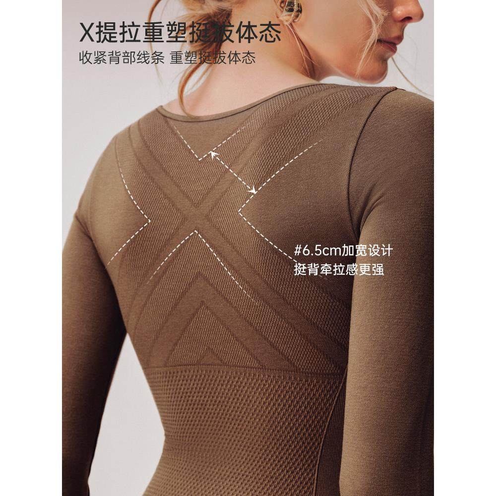 宝娜斯含山羊绒保暖内衣女士发热打底秋衣秋裤套装大码冬季柔塑,淘宝优惠券,粉丝福利购,淘宝优惠卷