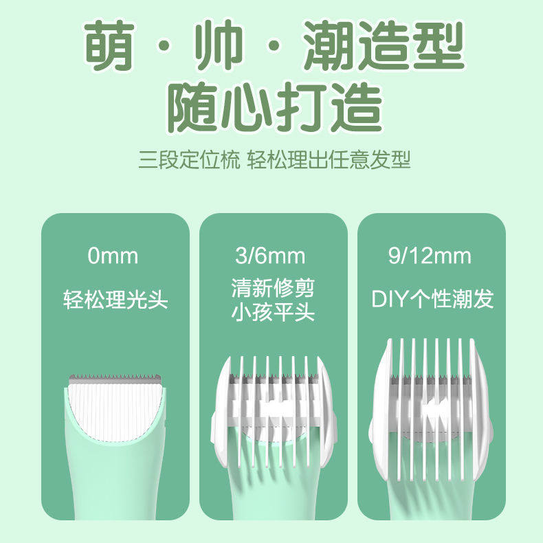 婴儿理发器宝宝低音剃头发神器新生儿剃胎毛电推剪儿童家用剃头刀,淘宝优惠券,粉丝福利购,淘宝优惠卷