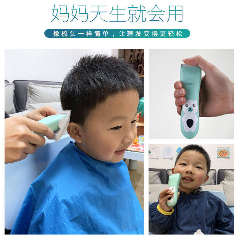 婴儿理发器宝宝低音剃头发神器新生儿剃胎毛电推剪儿童家用剃头刀,淘宝优惠券,粉丝福利购,淘宝优惠卷