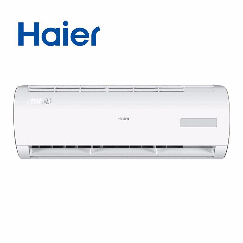 海尔新款壁挂式冷暖电辅p空调 haier海尔时利和空调