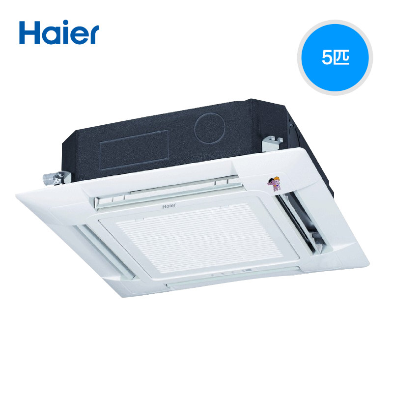 haier /海尔单冷吸顶商用天花机 haier海尔时利和空调