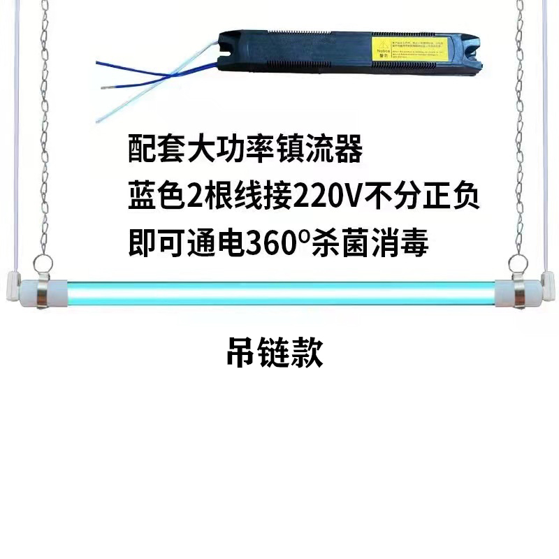 360度紫外线消毒灯幼儿园学校诊所吊装食品厂无死角石英医用悬挂 - 图0