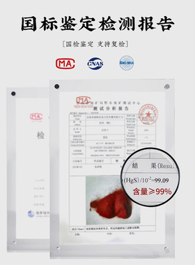 朱砂六字箴言配件配珠文玩配件