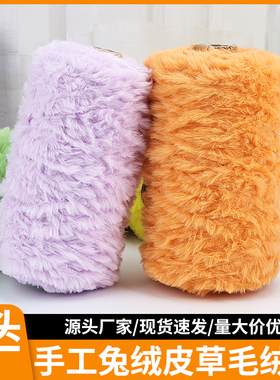 皮草线手工帽子拖鞋围巾针织绒线