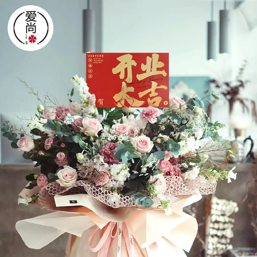 开业大吉生意兴隆花篮卡片中式复古风鲜花开业祝福卡烫金节日卡片 - 图1