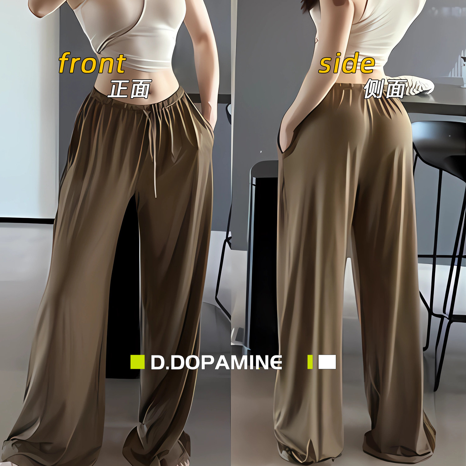 裸肤感拖地裤超垂顺松弛宽松阔腿运动卫裤休闲长裤,淘宝优惠券,粉丝福利购,淘宝优惠卷