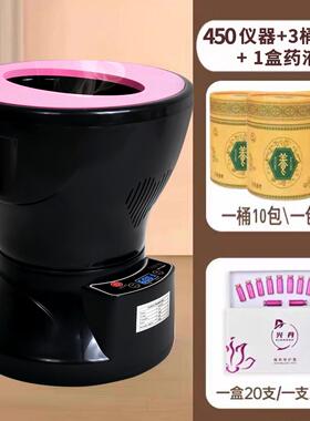 妃肤蜜买3桶药包送一台仪器