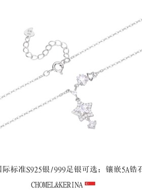 偷星计划；新加坡设计师品牌项链