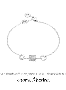 新加坡设计师转运珠小蛮腰手链女