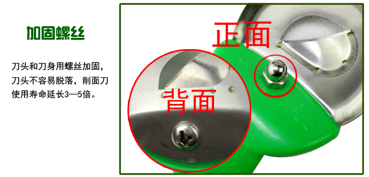 左手华翔加厚加固刀削面刀圆头绿色削面刀左撇子不锈钢新手削面器 - 图3