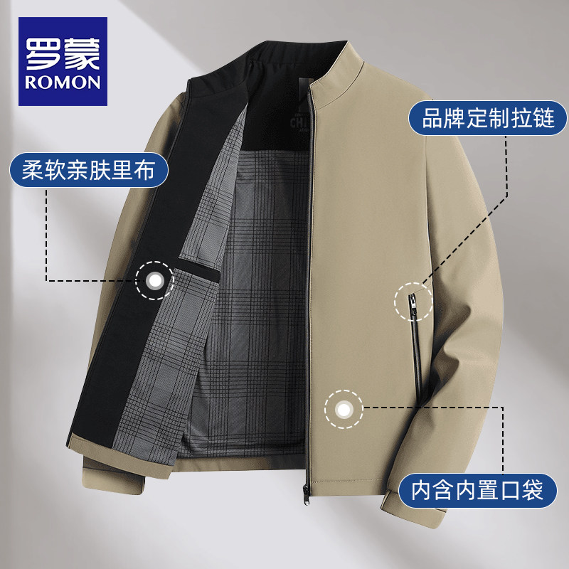 罗蒙夹克男士三防商务通勤美式立领爸爸行政外套男春秋季2024新款