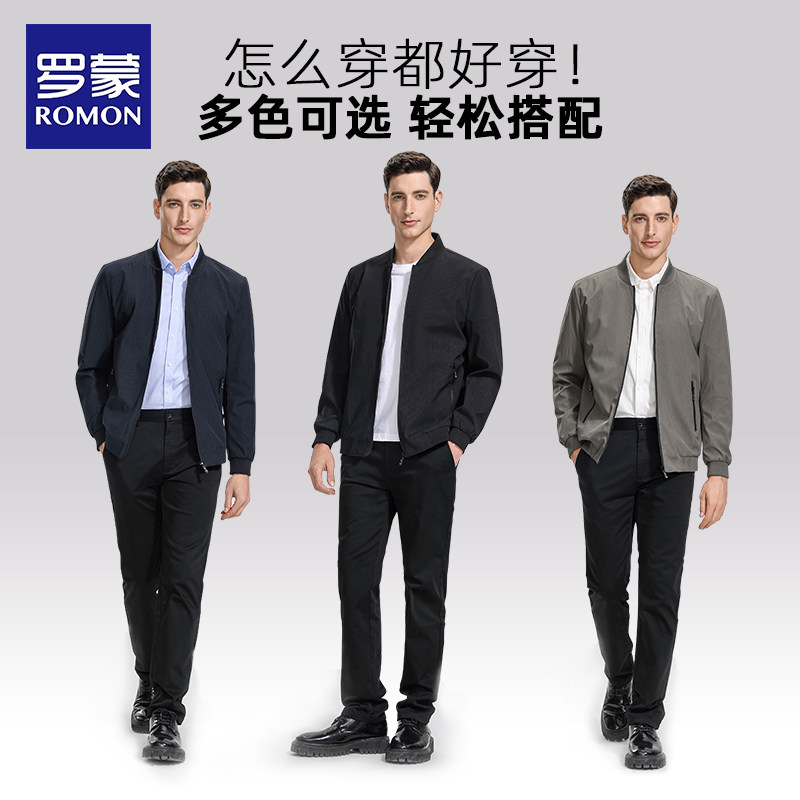 罗蒙男士立领夹克衫百搭上衣商务休闲简约行政老干部2024秋季新款