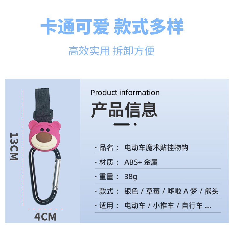 九号A30C+A35+Q90Q80C挂钩免打孔小牛雅迪电动车神器前置挂勾配件 - 图1