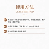 赛为 Концентрат свинома 15% беременная концентрат свинома