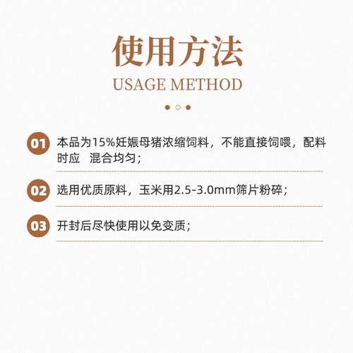 赛为 Концентрат свинома 15% беременная концентрат свинома