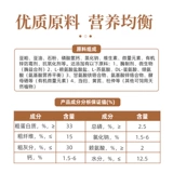 赛为 Концентрат свинома 15% беременная концентрат свинома