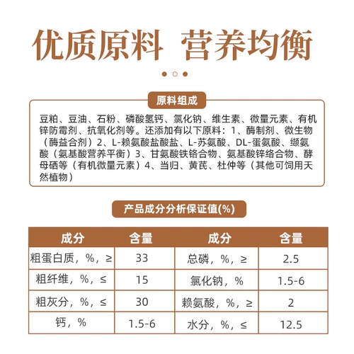 赛为 Концентрат свинома 15% беременная концентрат свинома