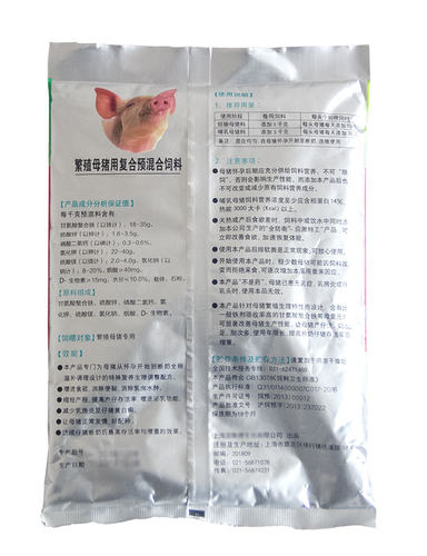 母猪专用营养品 矿物质补铁 母猪补铁补锌 生物素促进泌乳 - 图1