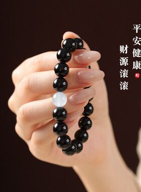 五行厂家精品补水女款黑曜石开运