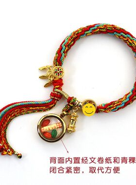 绿度母绳扎基手工轮回文珠编织