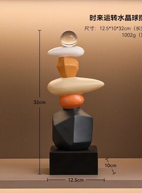 摆件办公室客厅家居水晶起装饰品