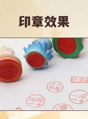 摆件国风福运小手办桌面天仙小《可爱印章系列潮玩》装饰盲盒公仔