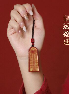 符号令高砂五雷男女吊坠原矿挂件道家紫金天然含量护身朱砂金轮