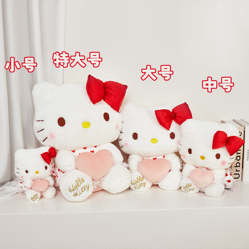 hellokitty毛绒公仔可爱凯蒂猫玩偶哈喽kt玩具娃娃女孩生日礼物女 - 图0